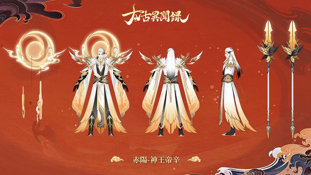 赤陽
