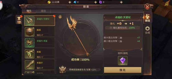 【攻略】常回酒館坐坐  以「女魔法師」的新鮮身份體驗《奇蹟MU:跨時代》初期內容