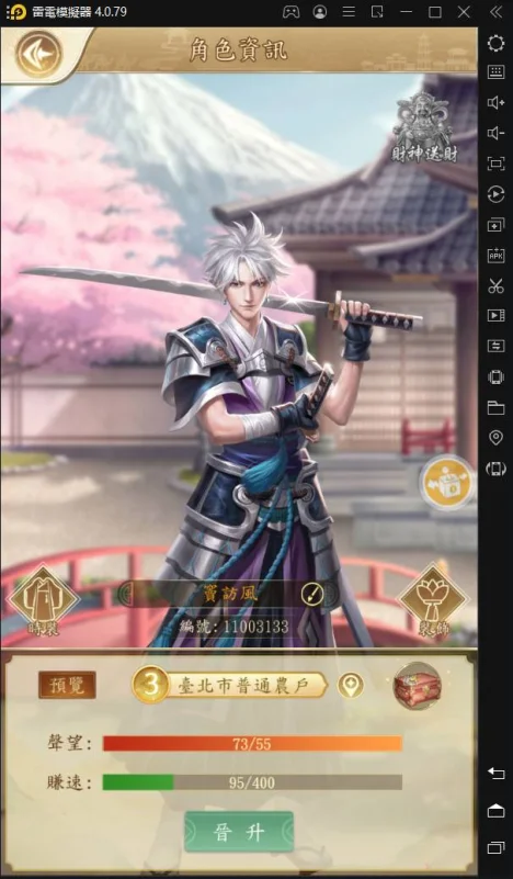 【攻略】《巨商M:商道天下》 禮包碼|虛寶碼匯總
