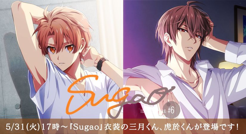 《IDOLiSH7-偶像星願-》X 台灣立頓Lipton  合作情報解禁！