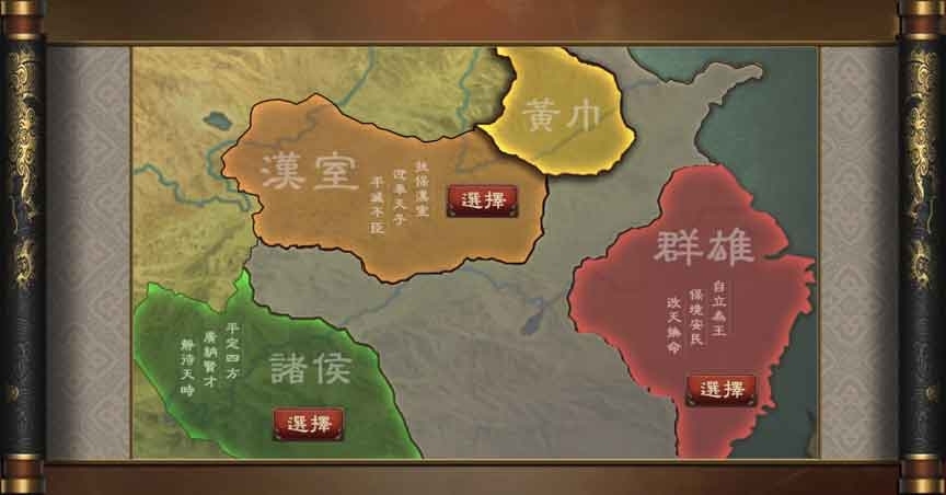 三國戰略手遊『新三國 漢室復興』預約開跑，宣傳影片搶先曝光