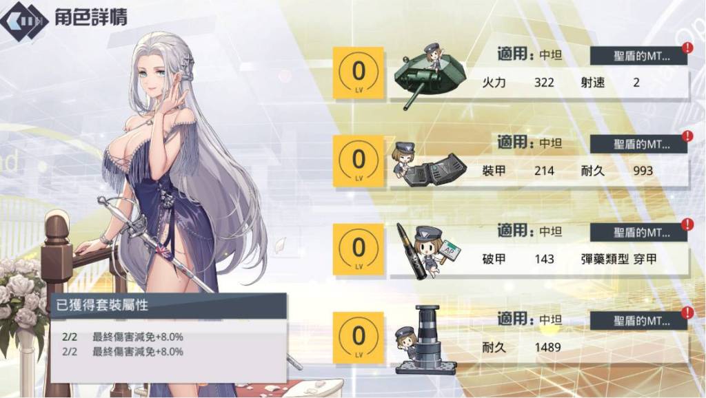 《潘朵拉的迴響：Echoes of Pandora》雙平台正式上線 釋出黑嘉嘉形象影片、多樣開服限定好禮大放送