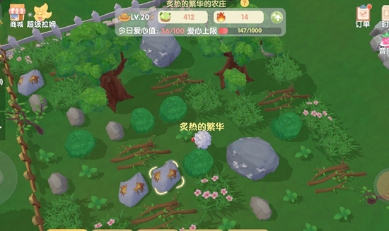 【攻略】《摩爾莊園》資源獲取心得