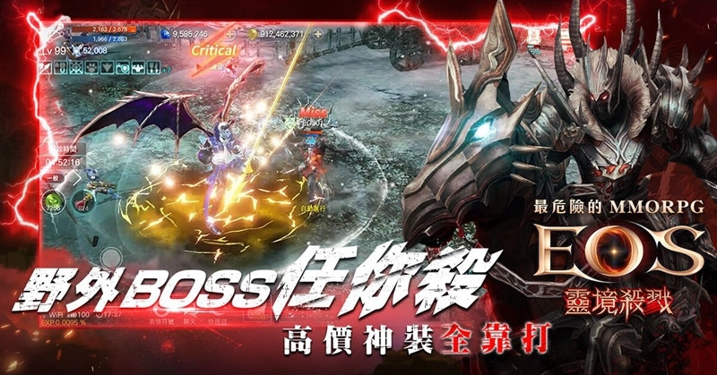 《靈境殺戮》在韓封測 「裝備」、「強化」、「寵物」系統搶先釋出