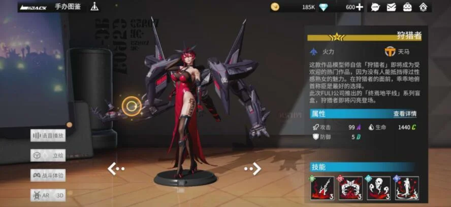 【攻略】《模型少女AWAKE》終焉之戰提爾攻略教學(隊伍選擇、搭配方式)