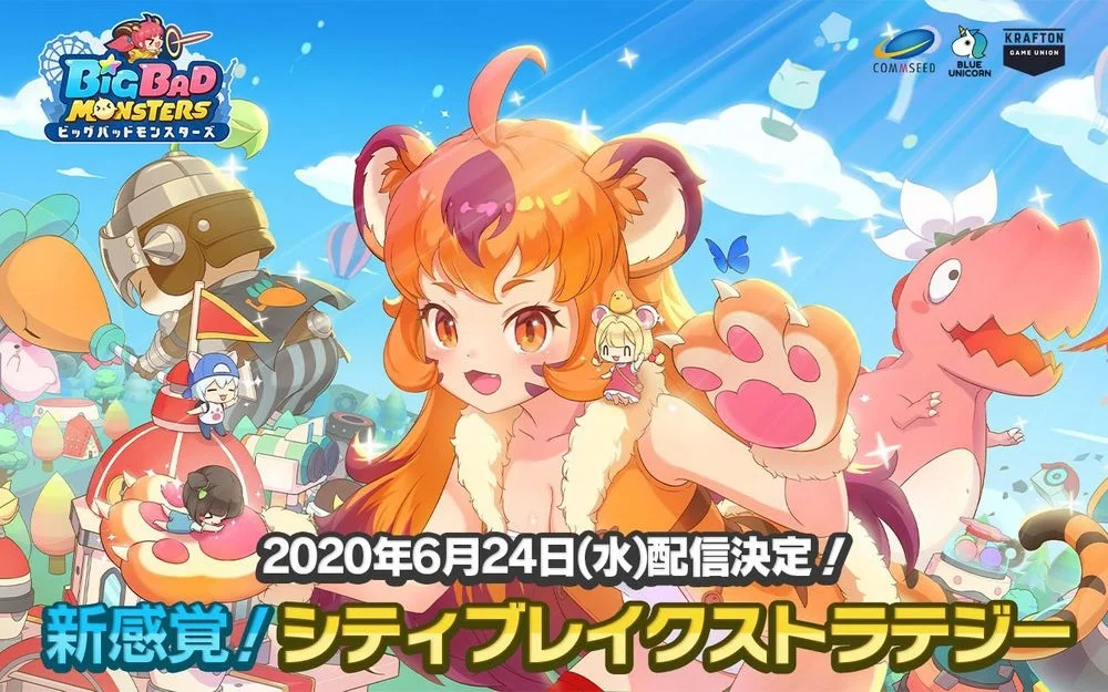 【攻略】《Big Bad Monsters》首抽推薦,角色強度評價排行榜!