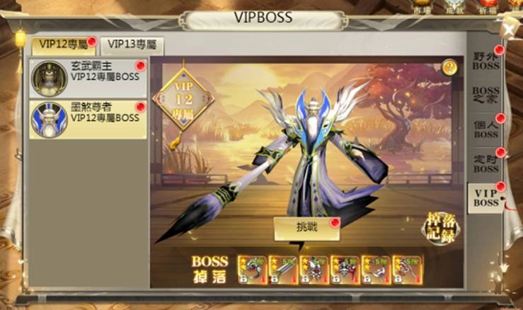 《弒劍江湖傳》正式宣布火爆公測並釋出相關資訊