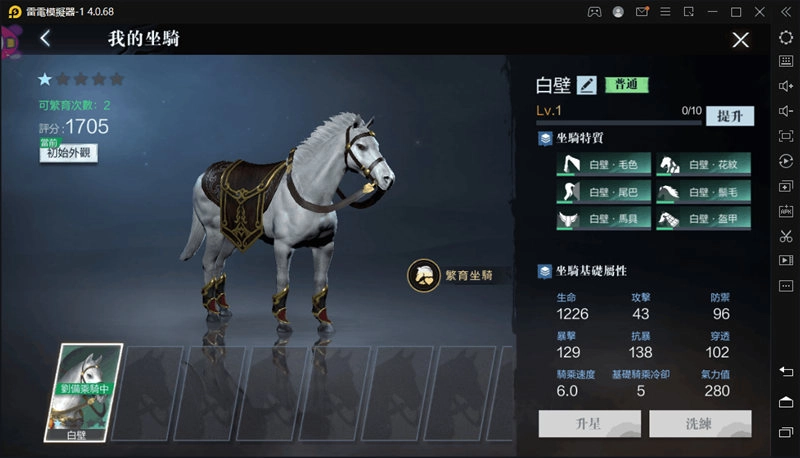 【攻略】真·三國無雙霸坐騎玩法攻略