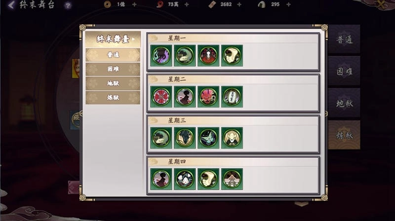 《晴明傳》今日宣布正式宣布展開公測