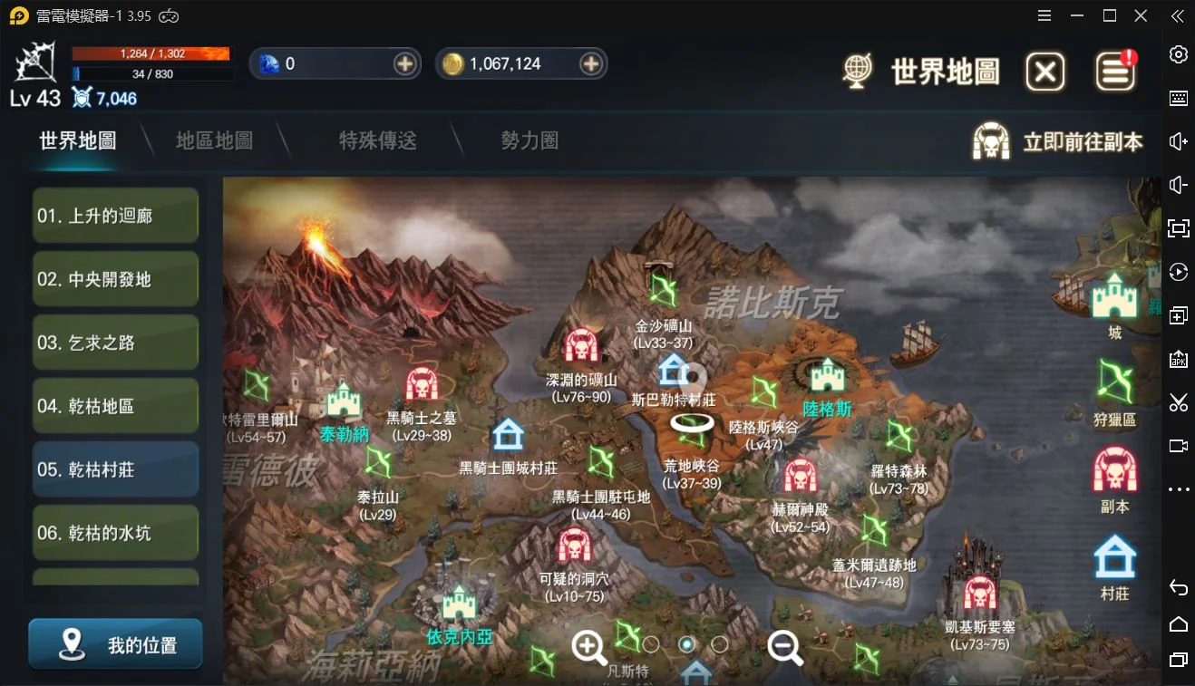 【攻略】《靈境殺戮》新手必看,快速成長之路