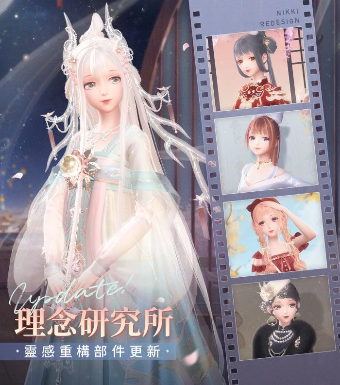 《閃耀暖暖》經典復刻「星雪聖誕」主題活動 免費領取非凡服裝「花枝垂聆」