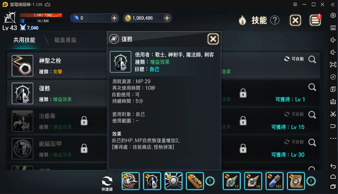【攻略】《靈境殺戮》新手必看,快速成長之路