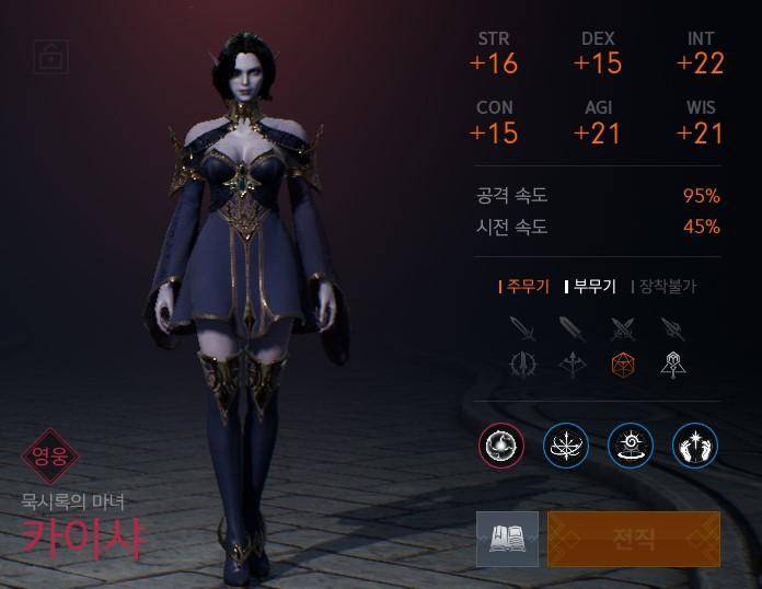 【攻略】看這篇心得，一次學會《天堂2M》攻略加點
