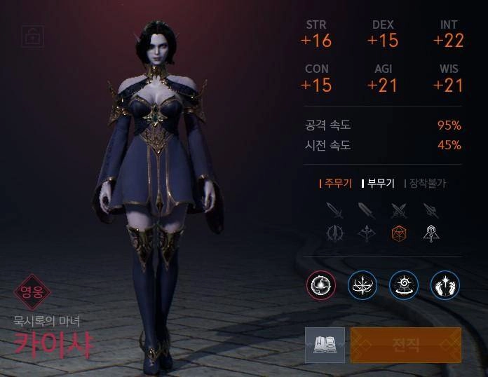 【攻略】看這篇心得，一次學會《天堂2M》攻略加點