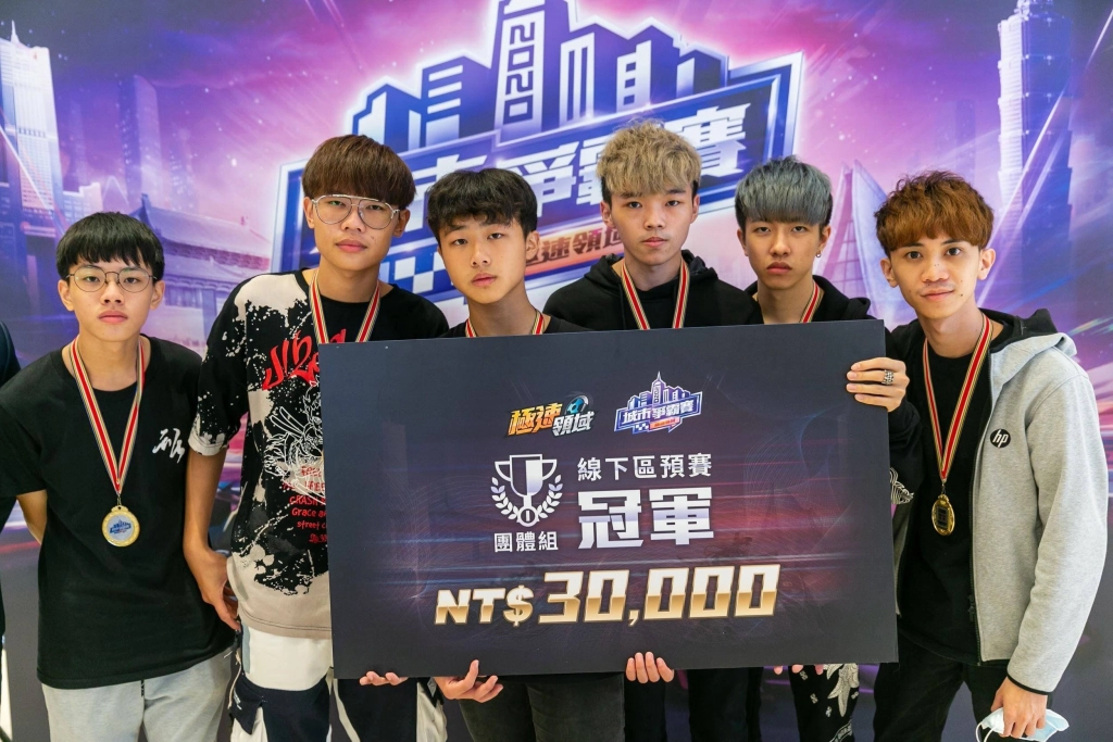 《Garena極速領域》2020 城市爭霸賽高雄場完美落幕