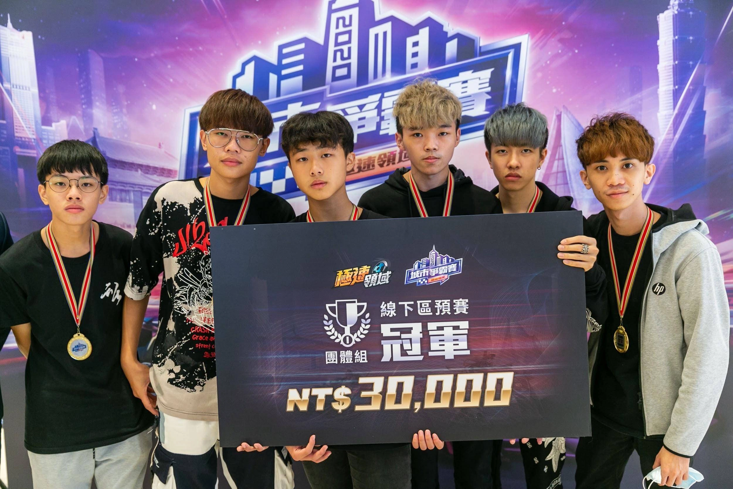 《Garena極速領域》2020 城市爭霸賽高雄場完美落幕