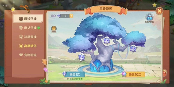 【攻略】《雲上城之歌》職業加點與寵物符文搭配