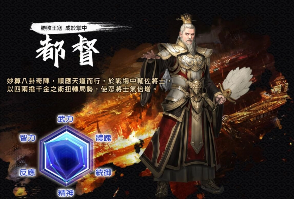 《三國群英傳M》推出聖誕專屬活動祭好禮！