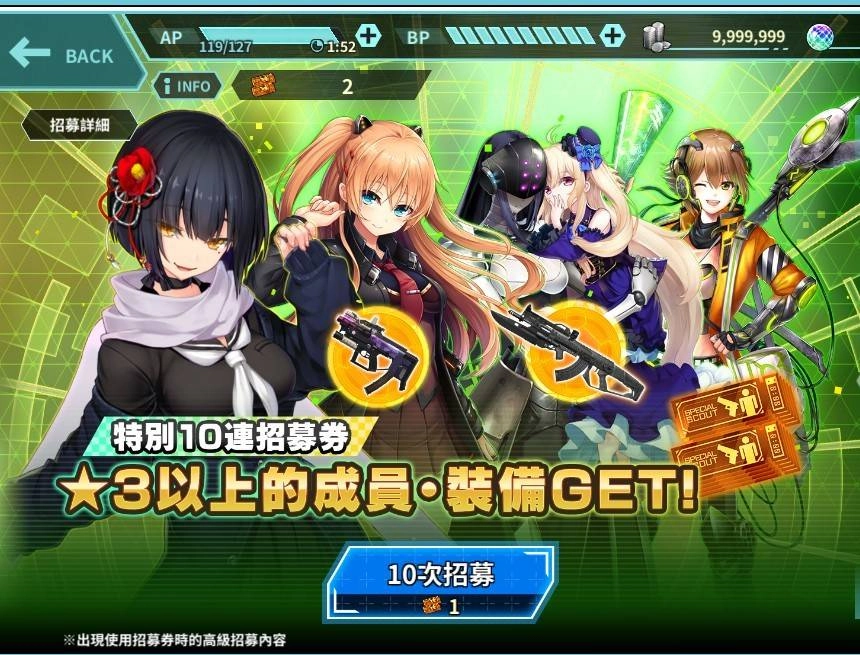 《凍京NECRO自殺任務》推出「LAST LIMIT」故事劇情 歡慶日版登入300萬 全新BONUS角色性感登場 夜晚開打不停歇