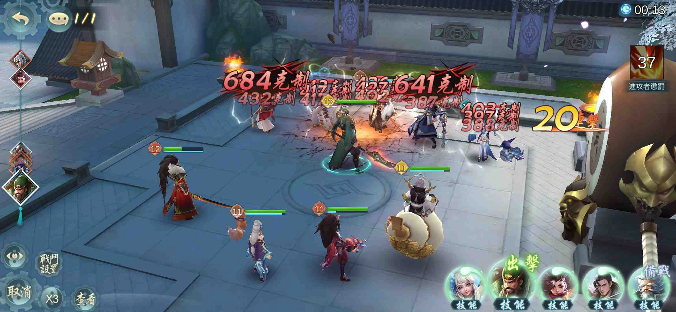 全新策略仙俠手遊《鬥將》跨越千年集結 代理確認暨事前登錄開放