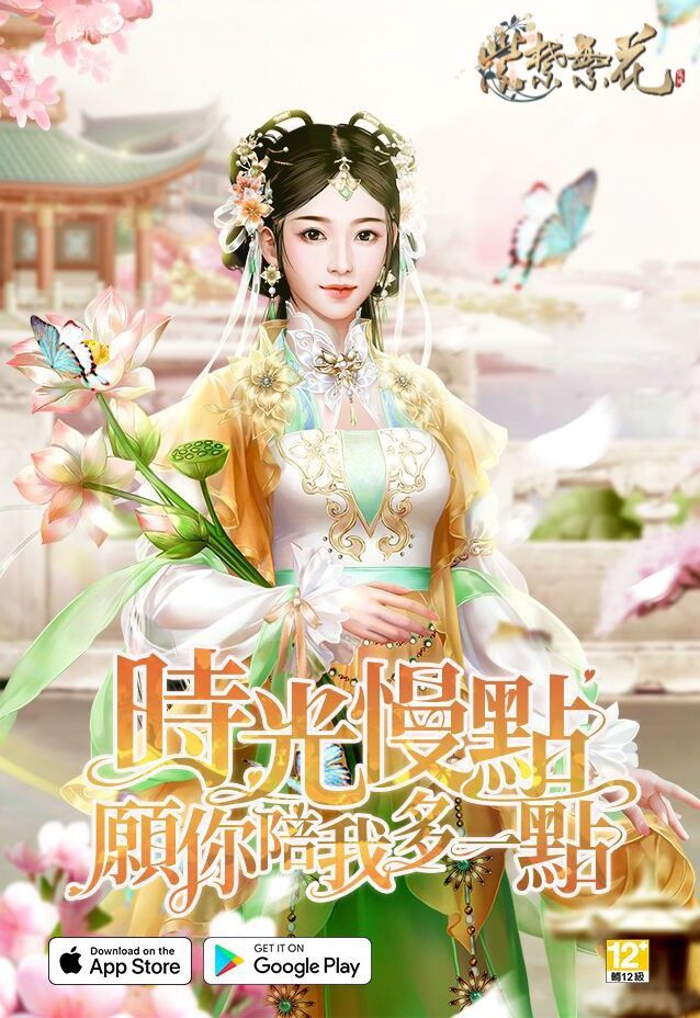 把獎勵通通搖出來！《紫禁繁花》重磅更新，全新活動搖錢樹上線！