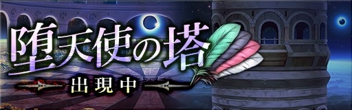 《GoetiaX - 命運的反抗者》外傳:異界來訪者「莉莉絲」登場!