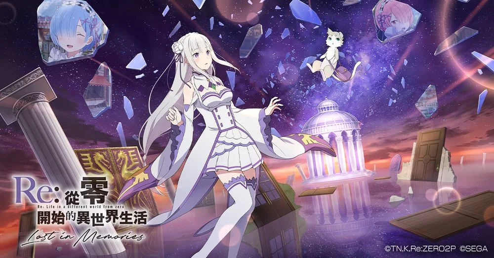 《Re:從零開始的異世界生活LM》如何刷首抽|電腦模擬器操作教學