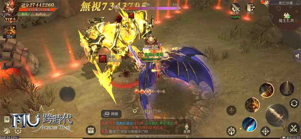 《奇蹟MU:跨時代》搶先釋出原創「積分系統」  雙版本將於2月20日上架