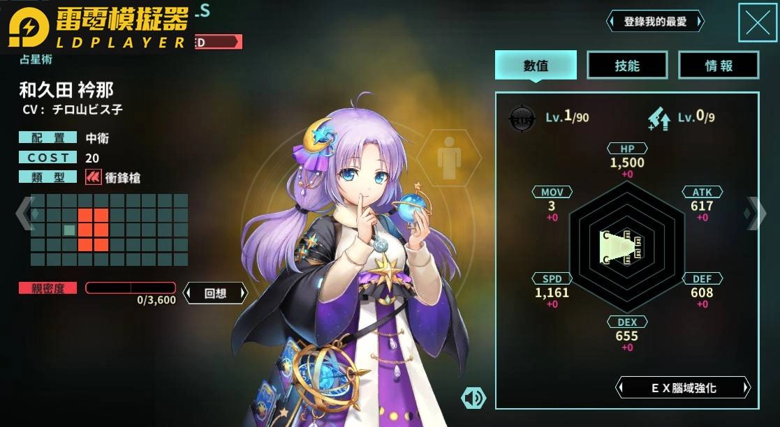 《凍京NECRO自殺任務》推出「血婚被詛咒的新娘」故事劇情 限定人氣主角登場 蒐集納入讓你戰力大UP