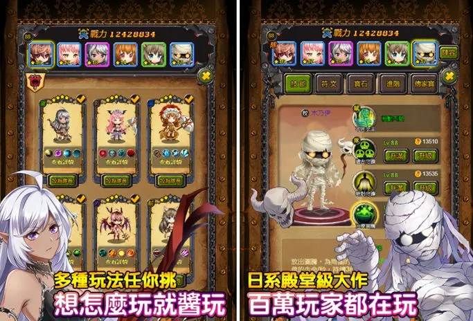 羊咩咩遊戲宣佈代理《異世界魔女》並於今日開放不刪檔內測