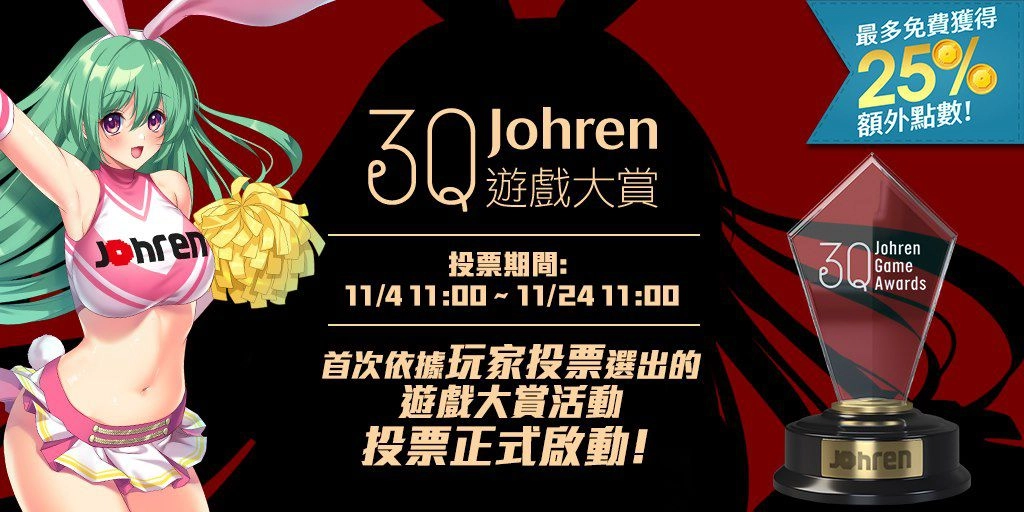 黑暗奇幻風回合制ＲＰＧ《孤兒的工作－ORPHANS ORDER－》於Johren平台上市！