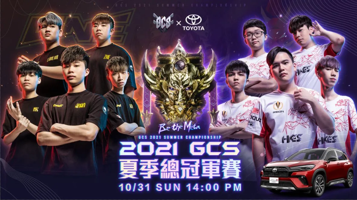 《Garena 傳說對決》2021 GCS 夏季總決賽 10 月 31 日熱血開戰