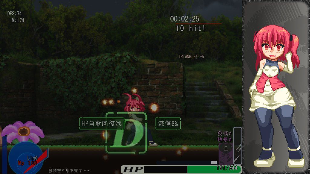 知名像素動作RPG《阿優菈！危！》繁中版正式上架！ 