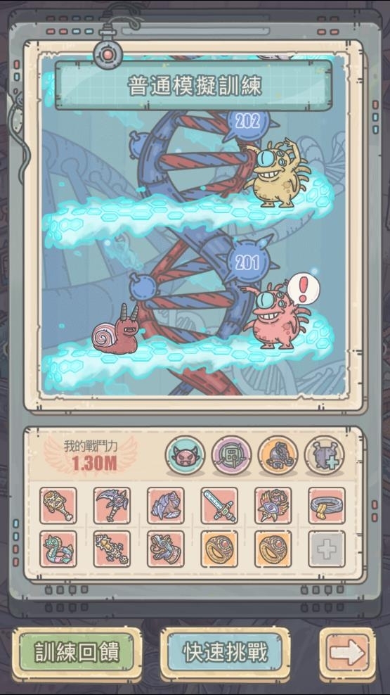 最ㄎㄧㄤ超進化放置RPG《最強蝸牛》限量刪檔封測正式啟動！ 遊戲內容大公開