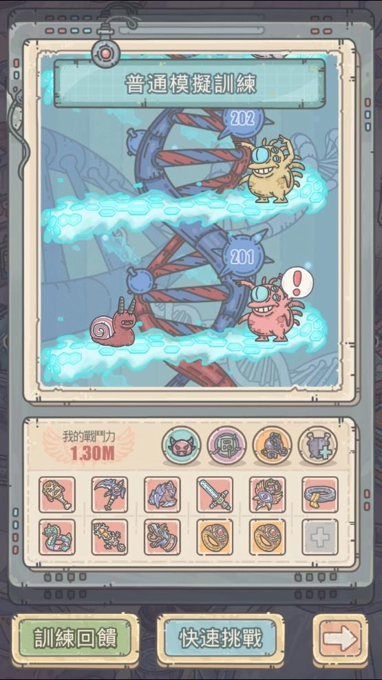 最ㄎㄧㄤ超進化放置RPG《最強蝸牛》限量刪檔封測正式啟動! 遊戲內容大公開