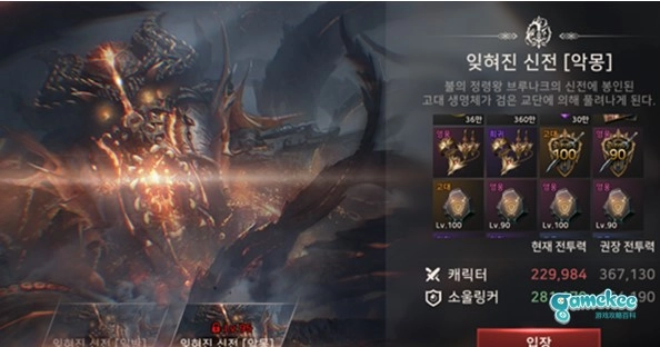 【攻略】《A3:STILL ALIVE倖存者》如何獲得提升戰鬥力裝備