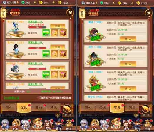 仙俠RPG頁遊《修仙英雄傳》搶先釋出遊戲資訊