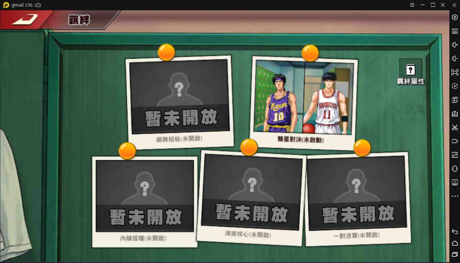【攻略】《灌籃高手SLAM DUNK》全新球員清田信長，獲取方式和人物介紹