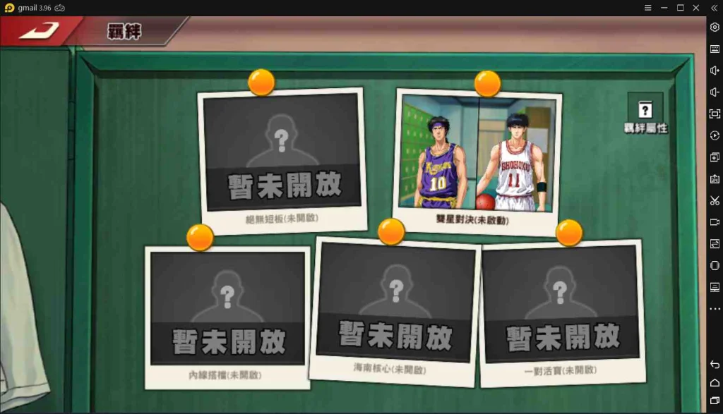 【攻略】《灌籃高手SLAM DUNK》全新球員清田信長,獲取方式和人物介紹