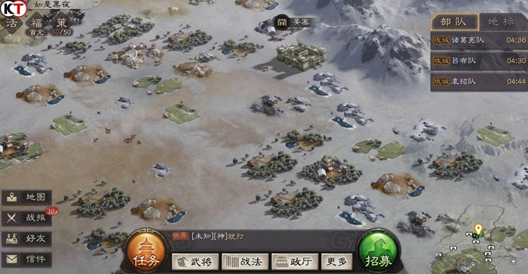 【攻略】《三國志・戰略版》怎樣選擇遷城和分城的位置？