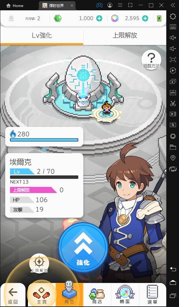【攻略】《彈射世界》台版遊玩觀念，第二篇：門檻、鈴鐺、瑪納