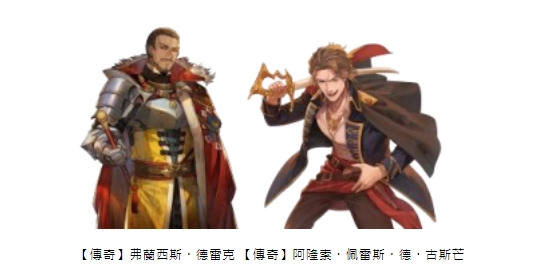 『大航海時代VI』繁體中文版  新劇情活動「無敵艦隊之海戰」開跑！  ～中介所「無敵艦隊海戰的英傑」同步舉辦～