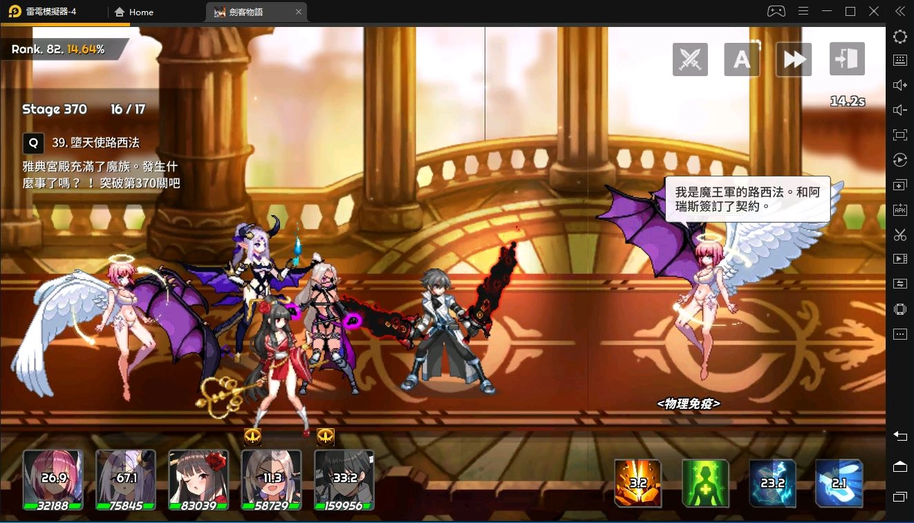 【攻略】《劍客物語》最速培養之路