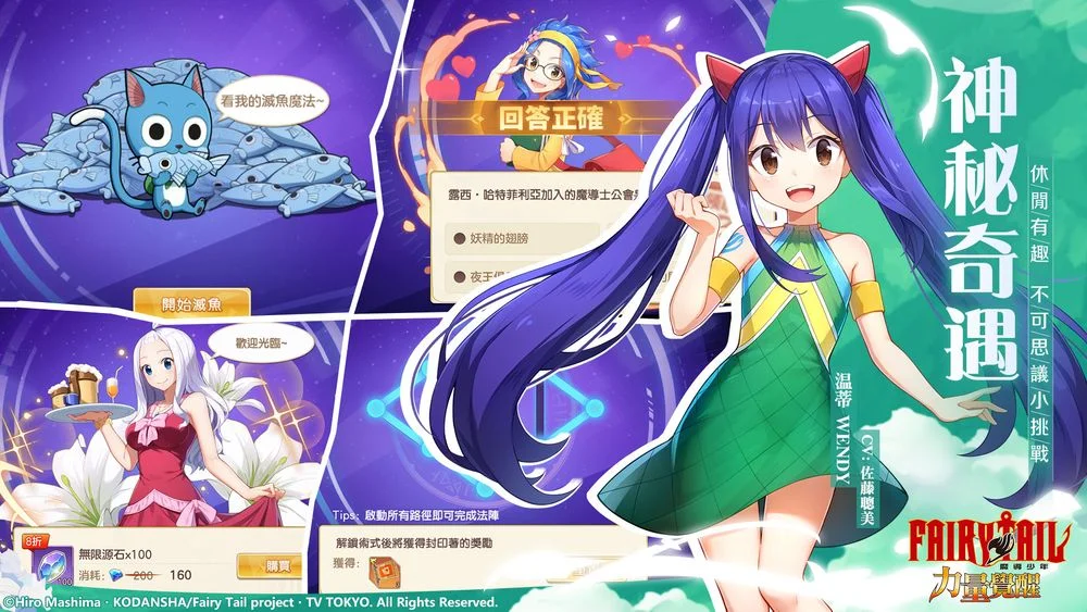 【攻略】《魔導少年:力量覺醒》隨機奇遇事件全活動介紹|小遊戲|趣味玩法