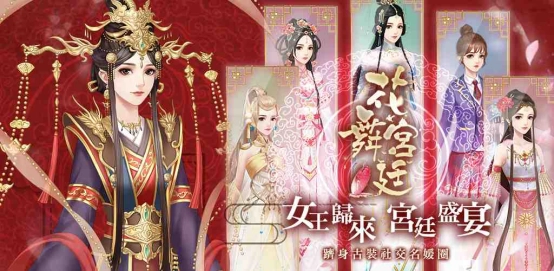 《花舞宮廷》大型改版解放少女心，用喵喵表情聯絡友誼吧！