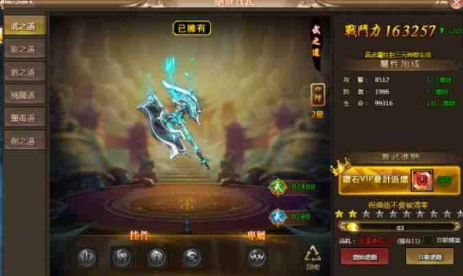 《誅仙神劍》正式宣布火爆公測並釋出相關資訊