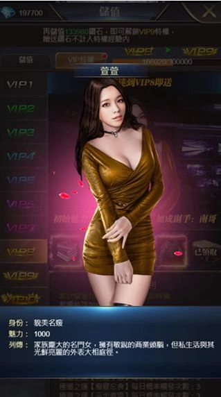 《極道之龍》不刪檔封測 釋出相關遊戲介紹