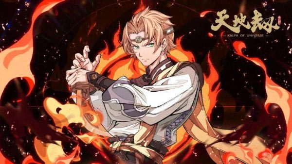 【攻略】《天地劫》手遊最強炎屬性咒師夏侯儀玩法心得