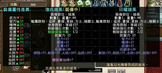 《三國群英傳Online》年度改版「樓蘭奇境」今日上線 開放全新地圖「樓蘭古城」