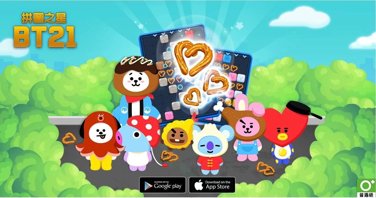 LINE FRIENDS《拼圖之星BT21》台灣專屬版本週登場,登入7日萌送好康!